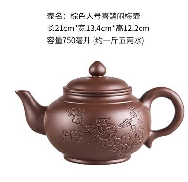 Vivolux | Große Kapazität Haushalt Handgemachte Lila Sand Teekanne Chinesische Teegeschirr Yixing Zisha Zhu Ton Ball Filter Blase Teekanne Mond Topf