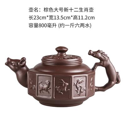 Vivolux | Große Kapazität Haushalt Handgemachte Lila Sand Teekanne Chinesische Teegeschirr Yixing Zisha Zhu Ton Ball Filter Blase Teekanne Mond Topf