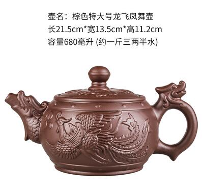 Vivolux | Große Kapazität Haushalt Handgemachte Lila Sand Teekanne Chinesische Teegeschirr Yixing Zisha Zhu Ton Ball Filter Blase Teekanne Mond Topf