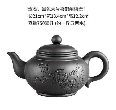 Vivolux | Große Kapazität Haushalt Handgemachte Lila Sand Teekanne Chinesische Teegeschirr Yixing Zisha Zhu Ton Ball Filter Blase Teekanne Mond Topf