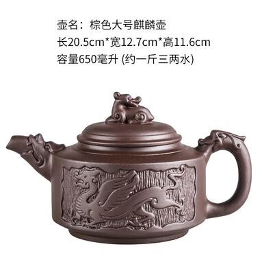 Vivolux | Große Kapazität Haushalt Handgemachte Lila Sand Teekanne Chinesische Teegeschirr Yixing Zisha Zhu Ton Ball Filter Blase Teekanne Mond Topf