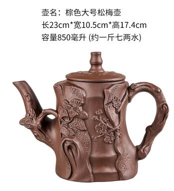 Vivolux | Große Kapazität Haushalt Handgemachte Lila Sand Teekanne Chinesische Teegeschirr Yixing Zisha Zhu Ton Ball Filter Blase Teekanne Mond Topf