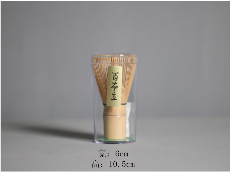 Zeremonielle Matcha Set