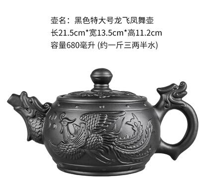 Vivolux | Große Kapazität Haushalt Handgemachte Lila Sand Teekanne Chinesische Teegeschirr Yixing Zisha Zhu Ton Ball Filter Blase Teekanne Mond Topf