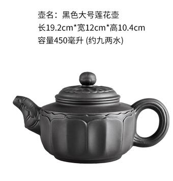 Vivolux | Große Kapazität Haushalt Handgemachte Lila Sand Teekanne Chinesische Teegeschirr Yixing Zisha Zhu Ton Ball Filter Blase Teekanne Mond Topf