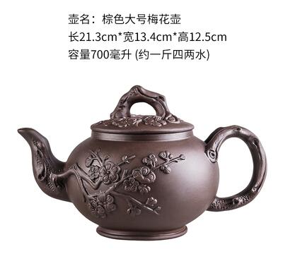 Vivolux | Große Kapazität Haushalt Handgemachte Lila Sand Teekanne Chinesische Teegeschirr Yixing Zisha Zhu Ton Ball Filter Blase Teekanne Mond Topf