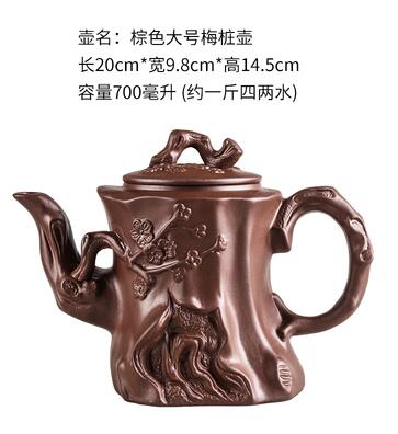 Vivolux | Große Kapazität Haushalt Handgemachte Lila Sand Teekanne Chinesische Teegeschirr Yixing Zisha Zhu Ton Ball Filter Blase Teekanne Mond Topf
