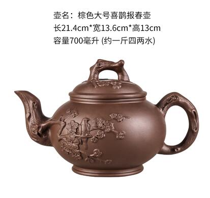 Vivolux | Große Kapazität Haushalt Handgemachte Lila Sand Teekanne Chinesische Teegeschirr Yixing Zisha Zhu Ton Ball Filter Blase Teekanne Mond Topf