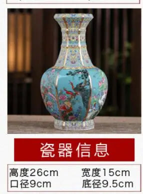 Vivolux | Antiker königlicher chinesischer Porzellanvasen