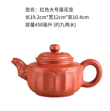 Vivolux | Große Kapazität Haushalt Handgemachte Lila Sand Teekanne Chinesische Teegeschirr Yixing Zisha Zhu Ton Ball Filter Blase Teekanne Mond Topf
