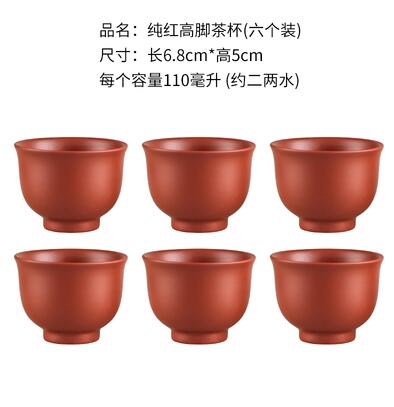 Vivolux | Große Kapazität Haushalt Handgemachte Lila Sand Teekanne Chinesische Teegeschirr Yixing Zisha Zhu Ton Ball Filter Blase Teekanne Mond Topf