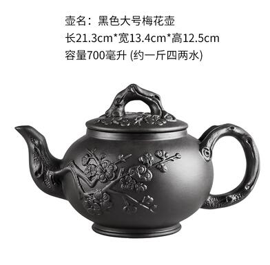 Vivolux | Große Kapazität Haushalt Handgemachte Lila Sand Teekanne Chinesische Teegeschirr Yixing Zisha Zhu Ton Ball Filter Blase Teekanne Mond Topf