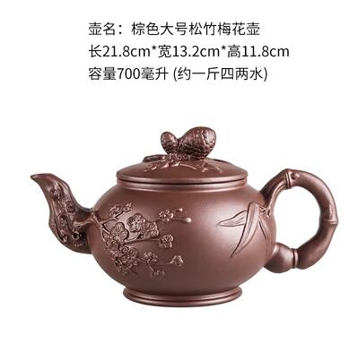 Vivolux | Große Kapazität Haushalt Handgemachte Lila Sand Teekanne Chinesische Teegeschirr Yixing Zisha Zhu Ton Ball Filter Blase Teekanne Mond Topf