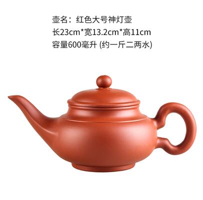 Vivolux | Große Kapazität Haushalt Handgemachte Lila Sand Teekanne Chinesische Teegeschirr Yixing Zisha Zhu Ton Ball Filter Blase Teekanne Mond Topf