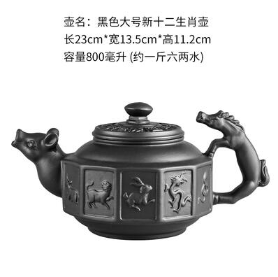 Vivolux | Große Kapazität Haushalt Handgemachte Lila Sand Teekanne Chinesische Teegeschirr Yixing Zisha Zhu Ton Ball Filter Blase Teekanne Mond Topf