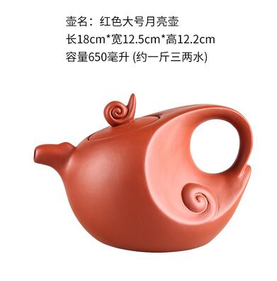 Vivolux | Große Kapazität Haushalt Handgemachte Lila Sand Teekanne Chinesische Teegeschirr Yixing Zisha Zhu Ton Ball Filter Blase Teekanne Mond Topf